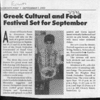 CF-20190906-Greek cultural and food festival set f0001.PDF