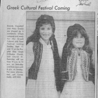 CF-20190906-Greek cultural festival coming0001.PDF